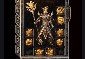 复古传奇 复古传奇