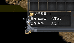 热血传奇私服网 热血传奇私服网