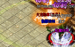 传奇私服发布网