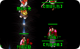 新开传奇私服 新开传奇私服