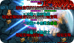 新开传奇sf发布站