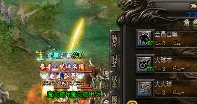 传奇发布网新开服