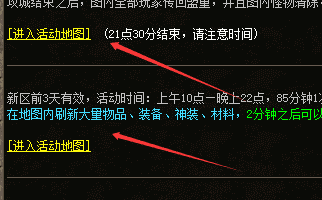 新开传奇私服 新开传奇私服