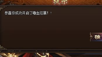 传奇单职业