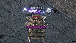传奇私发服网